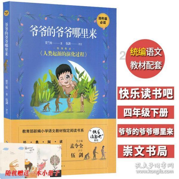 战锤：末世鼠疫2