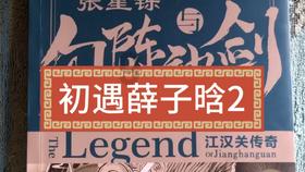 深海迷航