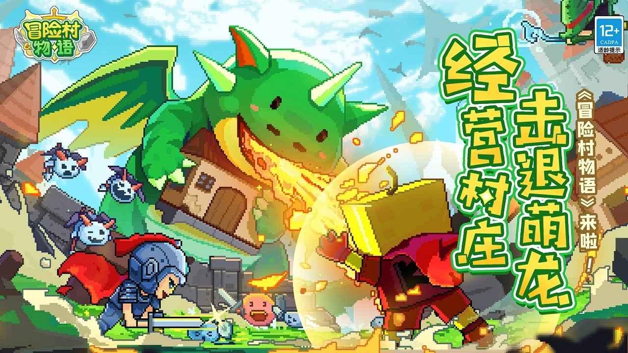 干燥综合征一天都能吃点啥?游戏画面