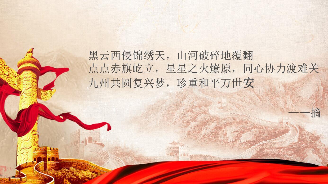 狂奔的忍者2