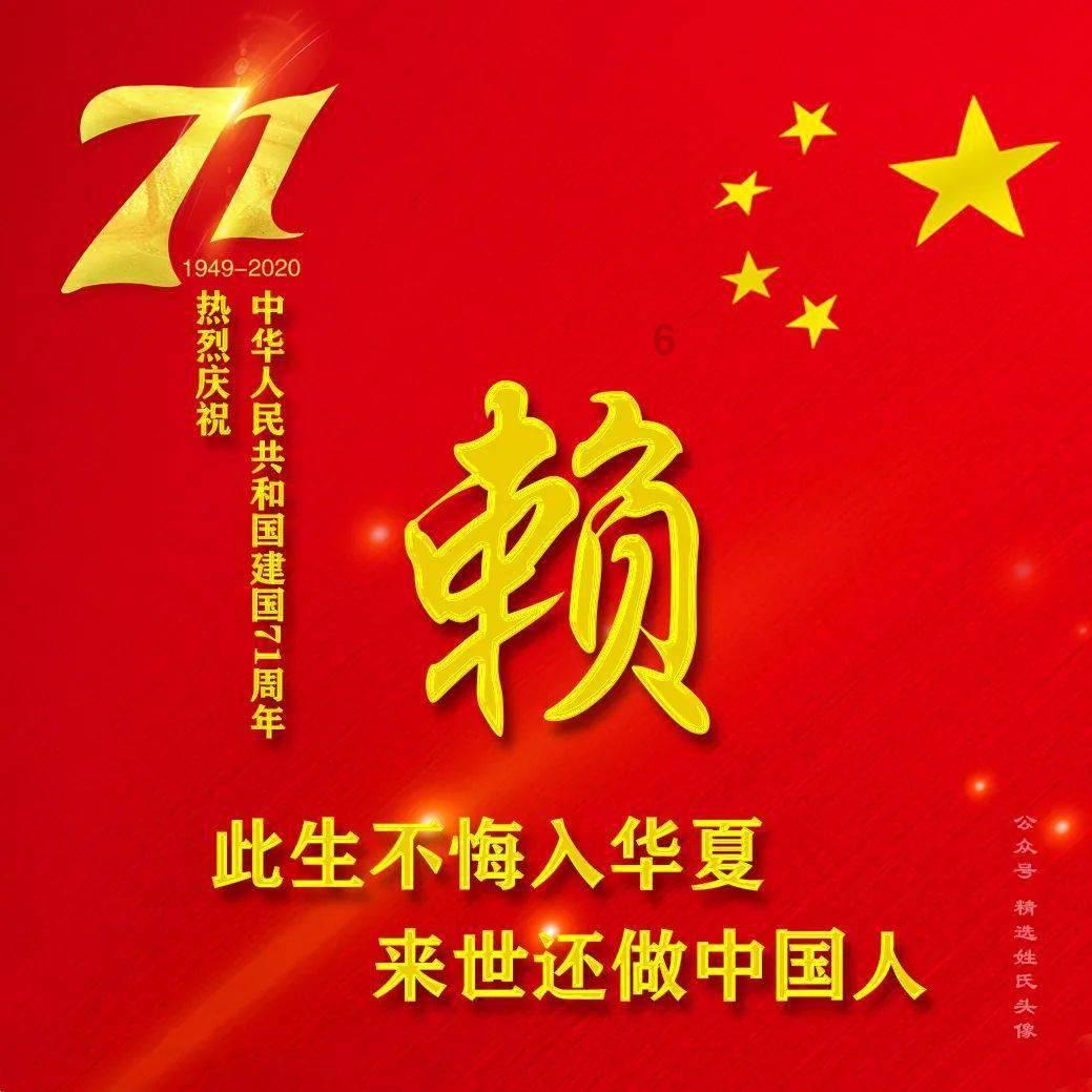 最后一站