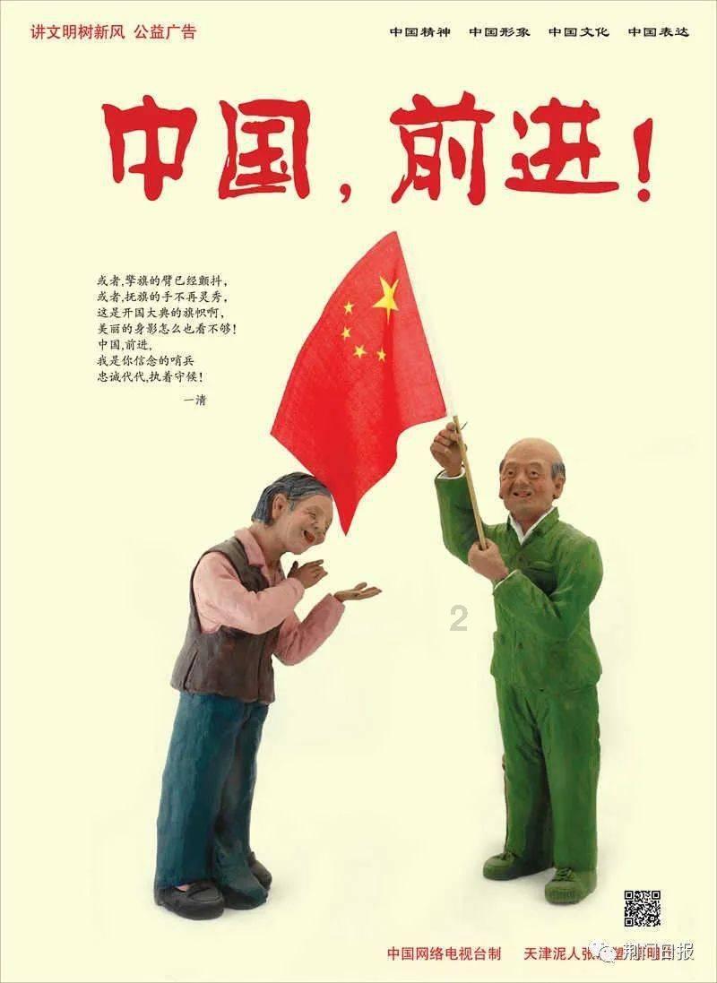 2024春节档新片预售票房破100万