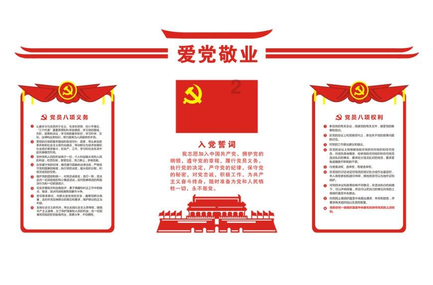 救援受困的鹭
