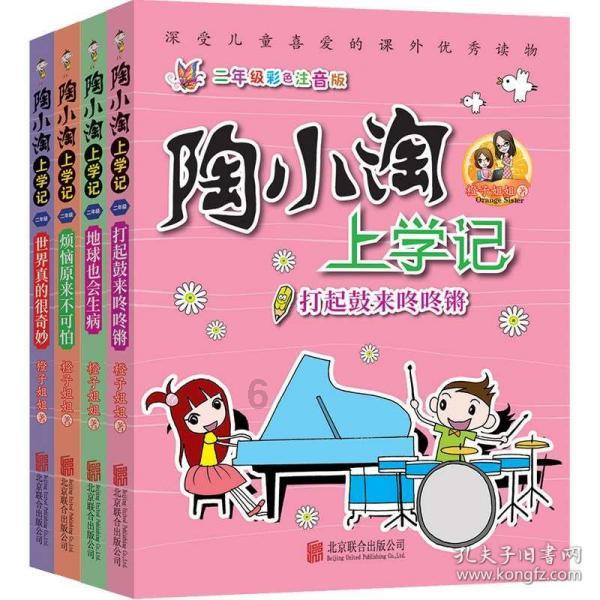 消除彩色点